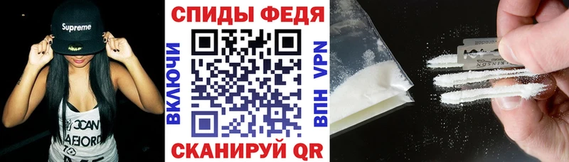 АМФЕТАМИН Premium  Северская 
