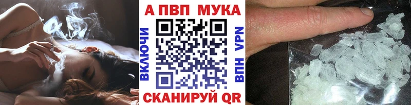 А ПВП мука  сколько стоит  Северская 