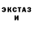 Метадон кристалл Nadia Fechina