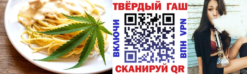 Печенье с ТГК марихуана Северская