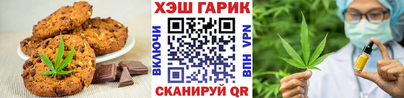 Еда ТГК конопля  MEGA сайт  Северская  закладка 