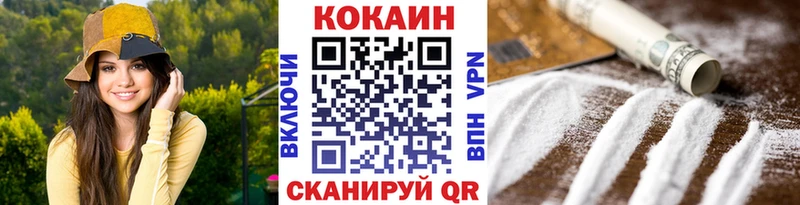 Кокаин Боливия  Северская 
