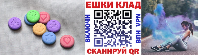 Ecstasy таблы Северская