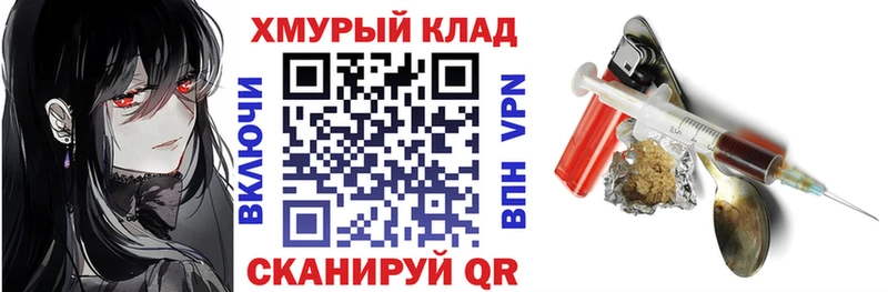 ГЕРОИН Heroin  Северская 