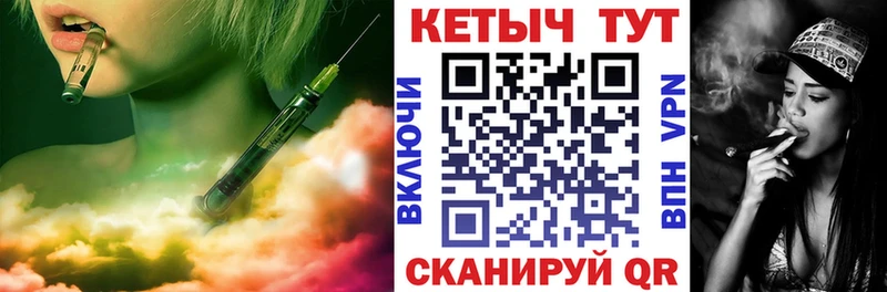 Кетамин VHQ  где продают наркотики  даркнет формула  Северская 