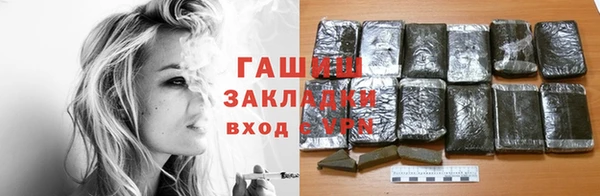 кокаин перу Нягань