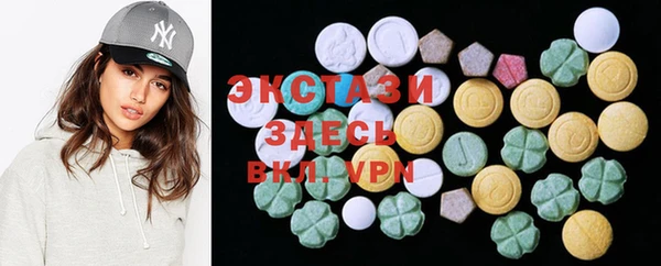 прущая мука Осинники