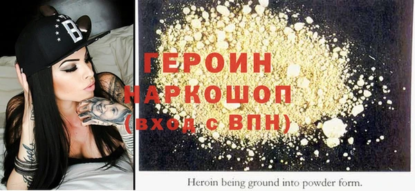 кокаин перу Нягань