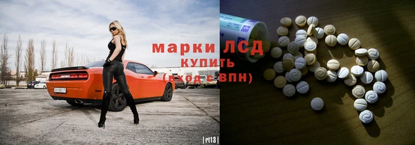 мефедрон мука Осташков