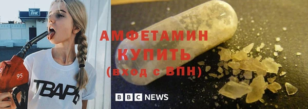 прущая мука Осинники