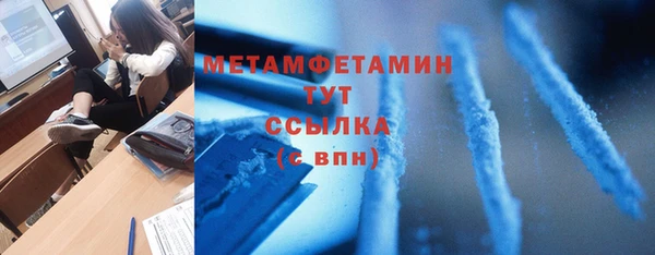 мефедрон мука Осташков