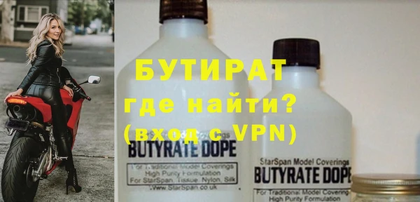 скорость mdpv Беслан