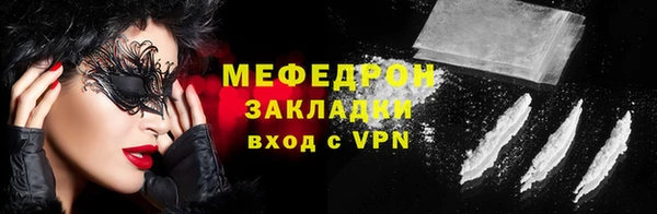 прущая мука Осинники