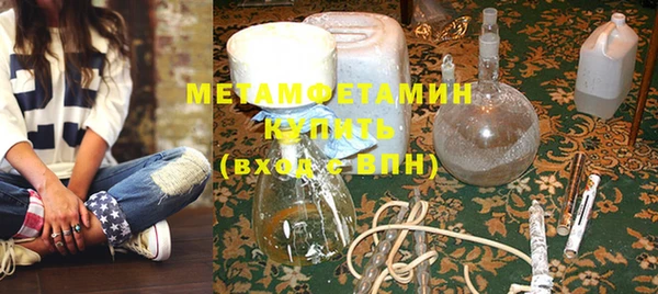 мефедрон мука Осташков