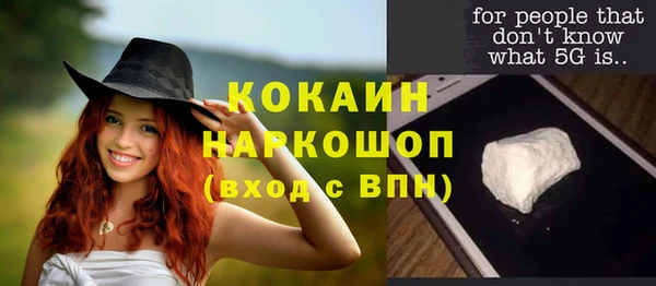 прущая мука Осинники