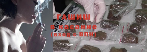 каннабис Билибино