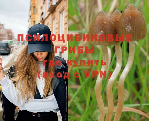 мефедрон мука Осташков