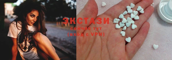 прущая мука Осинники