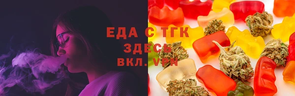 мефедрон мука Осташков