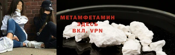 прущая мука Осинники
