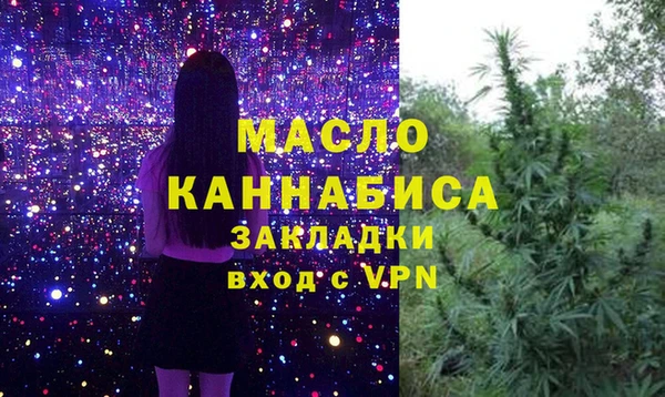 прущая мука Осинники