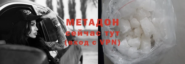 метадон Остров