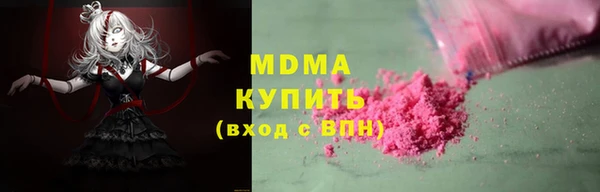 мефедрон мука Осташков
