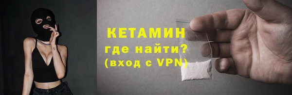 мефедрон мука Осташков
