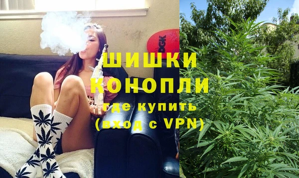 мефедрон мука Осташков
