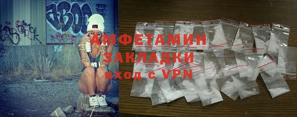 прущая мука Осинники