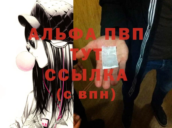 прущая мука Осинники