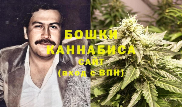мефедрон мука Осташков