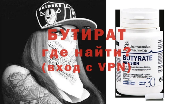 прущая мука Осинники