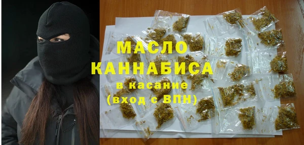 мефедрон мука Осташков