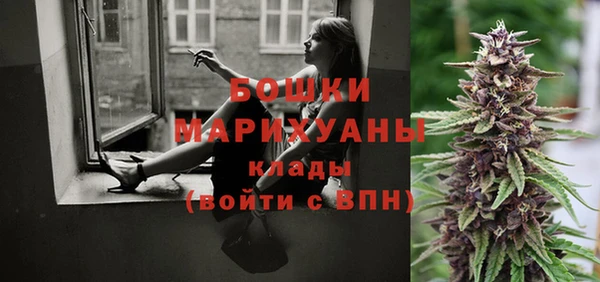 мефедрон мука Осташков