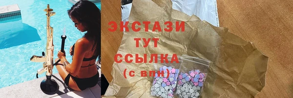 мефедрон мука Осташков