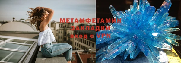 прущая мука Осинники
