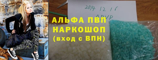 прущая мука Осинники