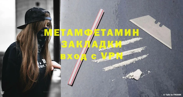 прущая мука Осинники