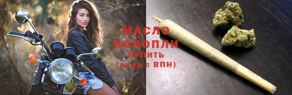 мефедрон мука Осташков
