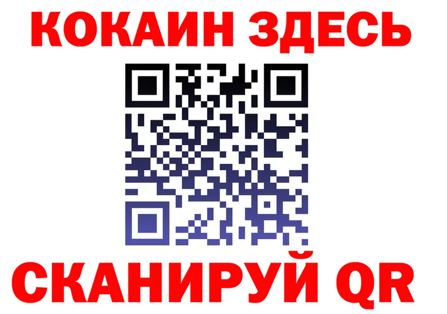 КЕТАМИН VHQ ONION площадка гидра Северская