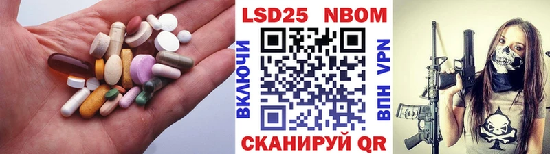 shop официальный сайт  Северская  ЛСД экстази ecstasy  хочу наркоту 