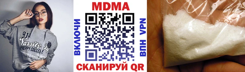 МДМА crystal  ОМГ ОМГ   Северская  наркошоп 