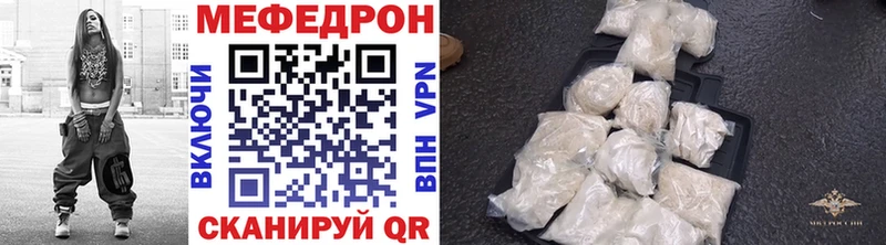 МЕФ мука Северская