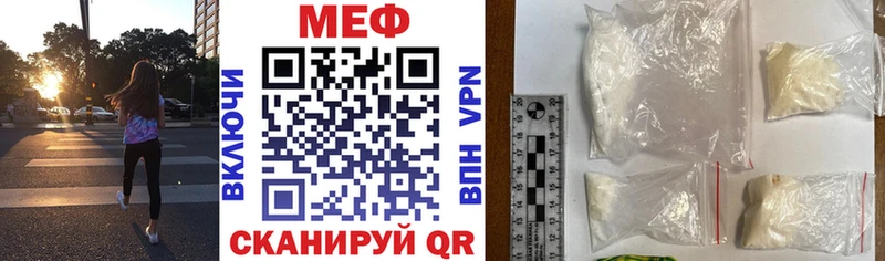 МЕФ мука  Северская 