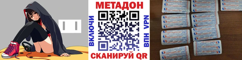 МЕТАДОН белоснежный  ссылка на мегу как войти  Северская  купить наркоту 