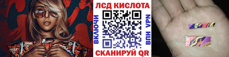 Наркотические марки 1500мкг  хочу наркоту  Северская 